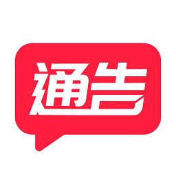 通告管家app图标