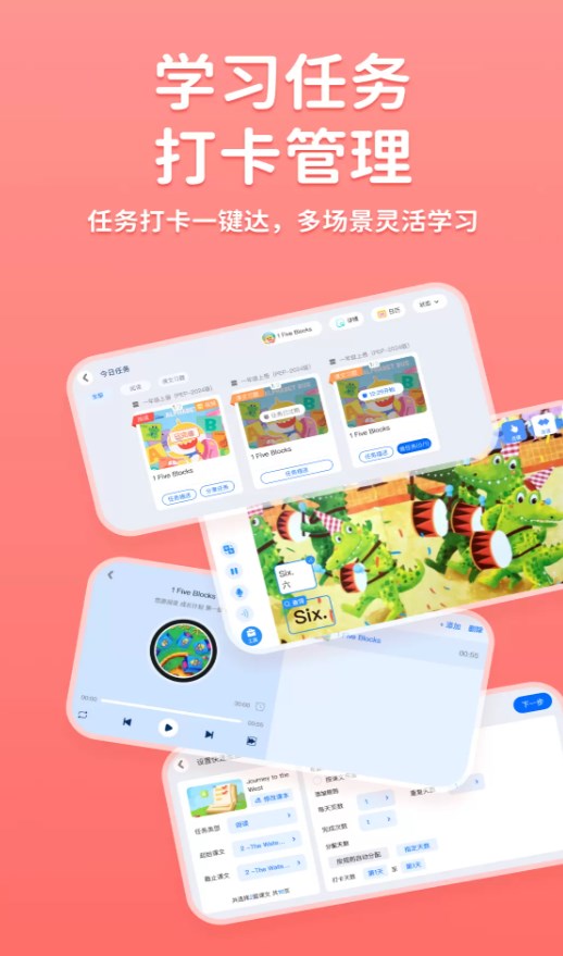 途正app图3
