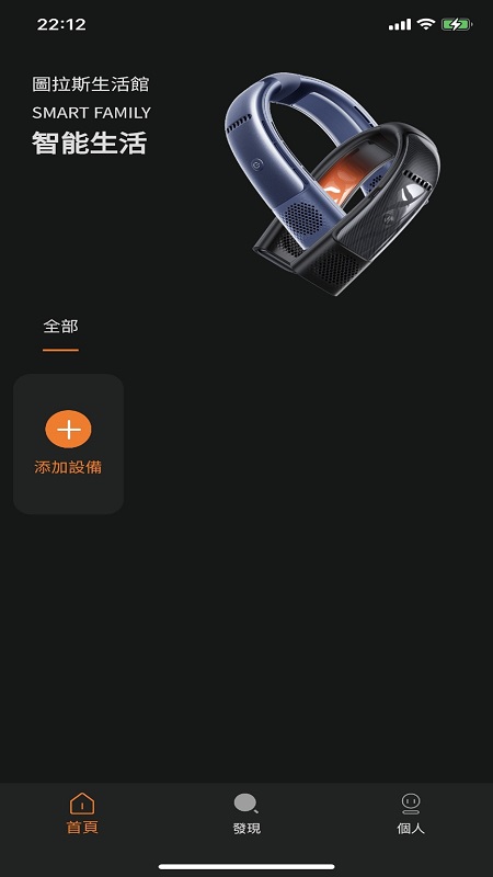 图拉斯官网版图4