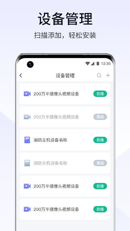 视消云app图2