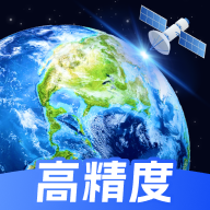 高精度卫星地图软件图标