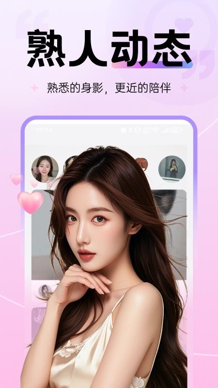 甜乐app