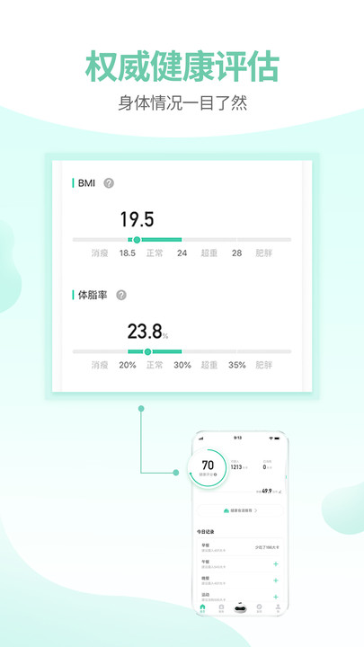 减约app图2