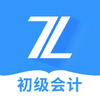 初级会计之了课堂app图标