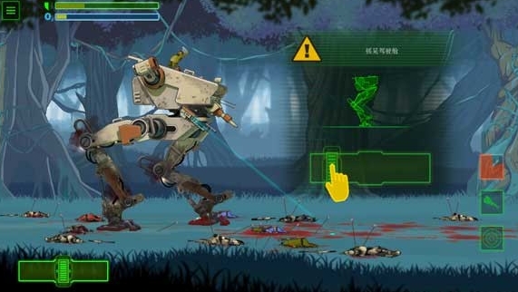 无畏行者(BE-A Walker)图1