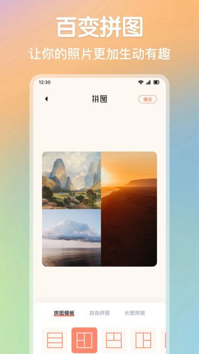 Luma特效app图2