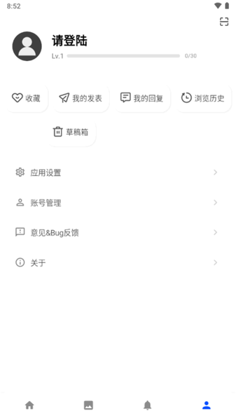 河畔Lite app图1