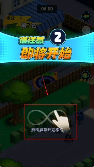 远离黑洞吧游戏图2