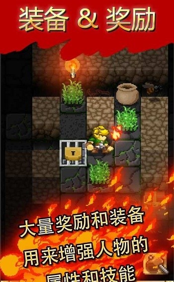 Mystery Dungeon: Roguelike RPG官方版图1