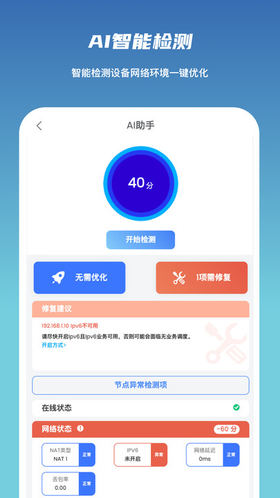 国鲸宝app图3