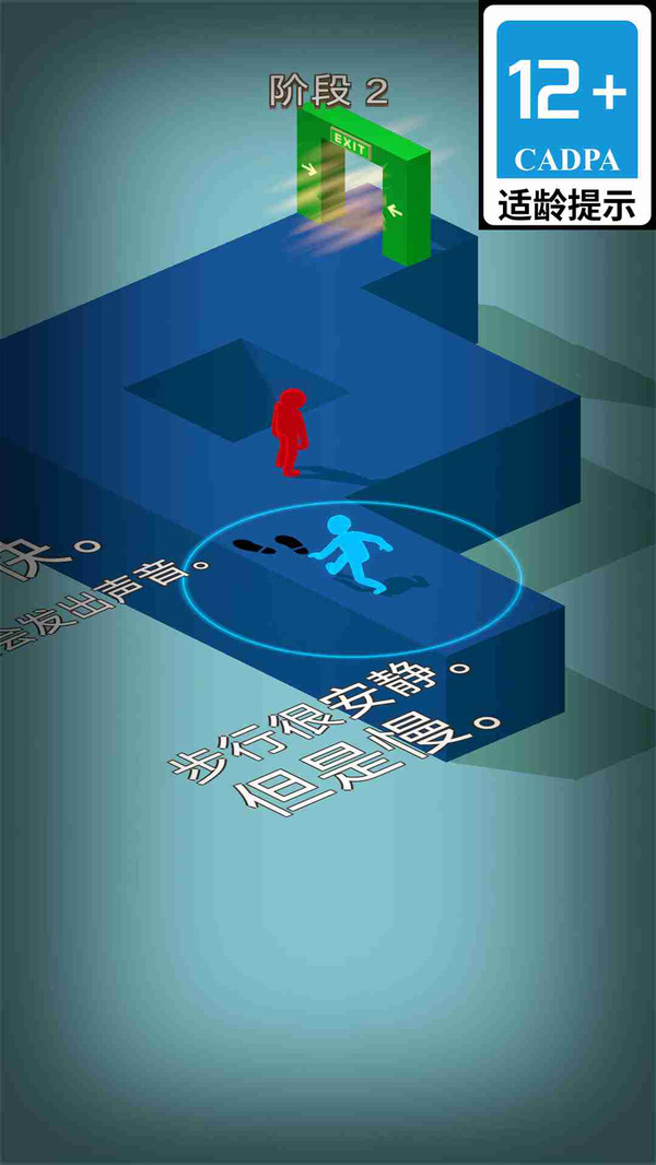 疯狂逃亡游戏图1