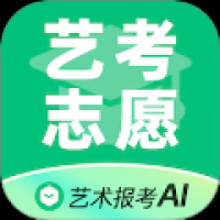 艺考生志愿填报app图标