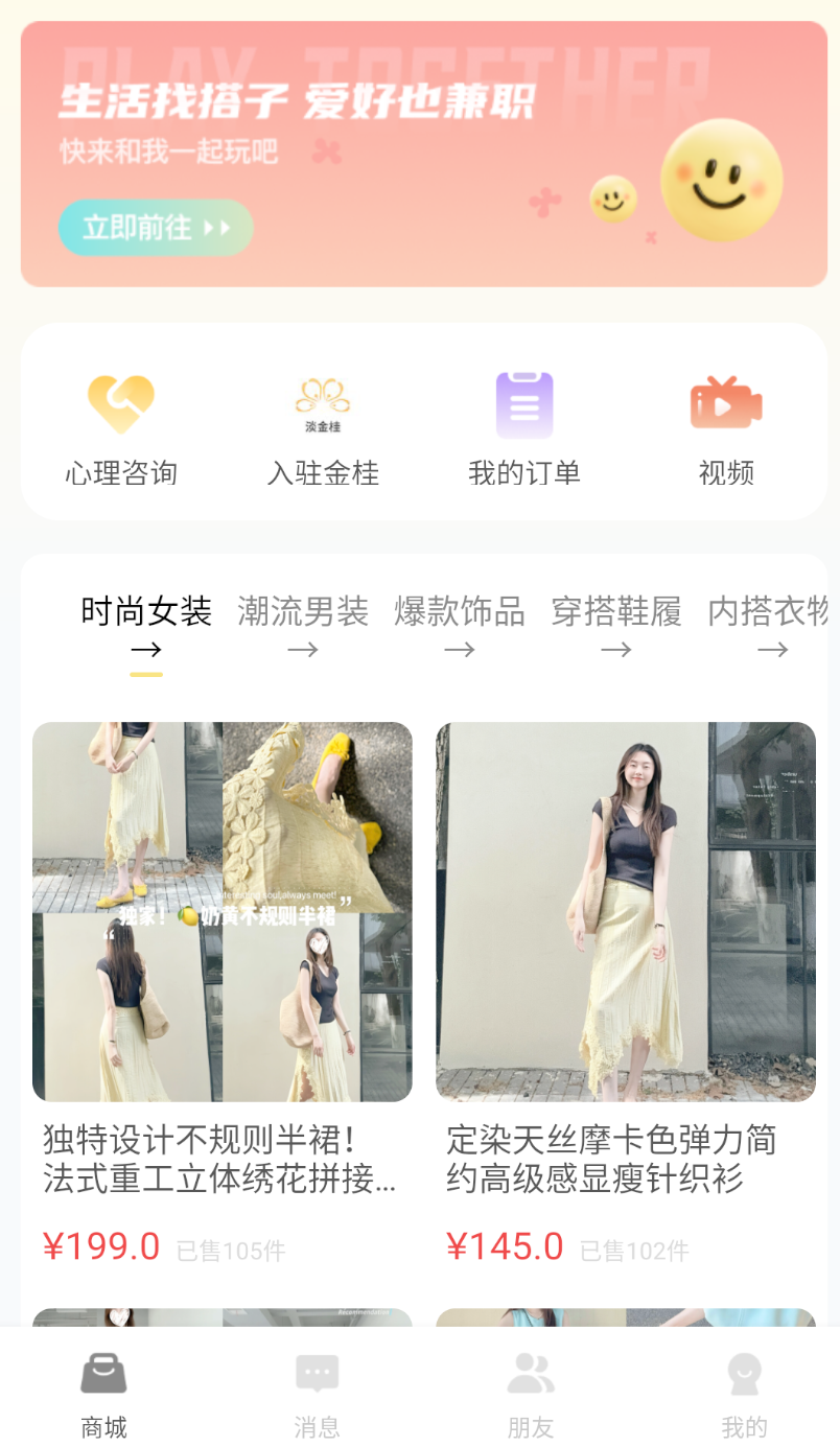 金桂app图3