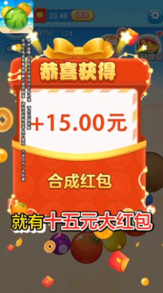 多果刷刷安卓版图1
