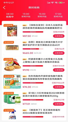 省得米app图1