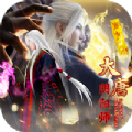 大唐阴阳师游戏图标