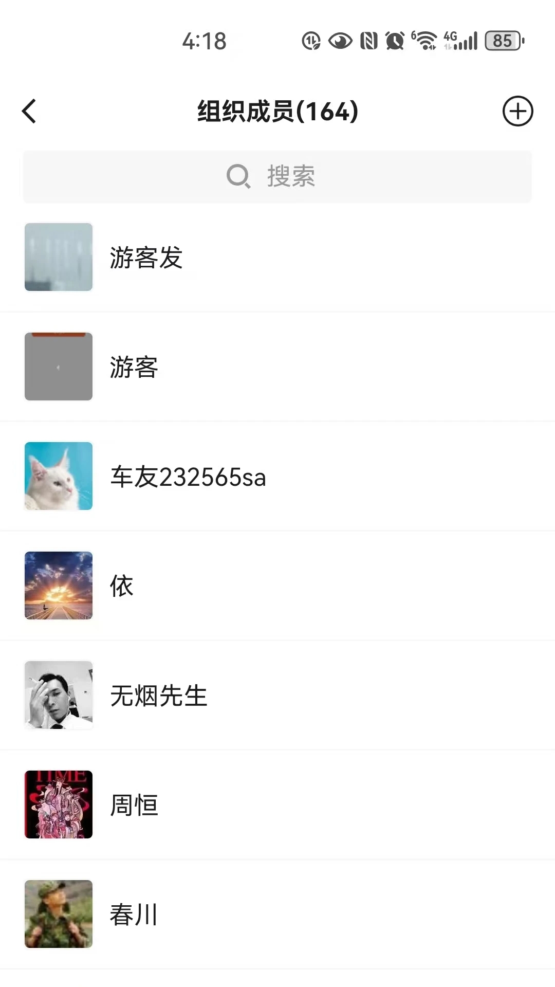 嘀盟车友app图3