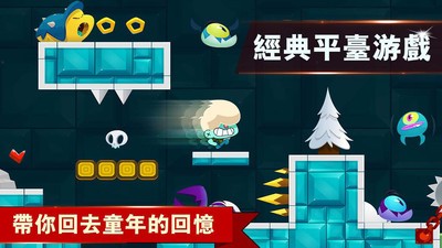 梦幻世界：超级冒险游戏图2