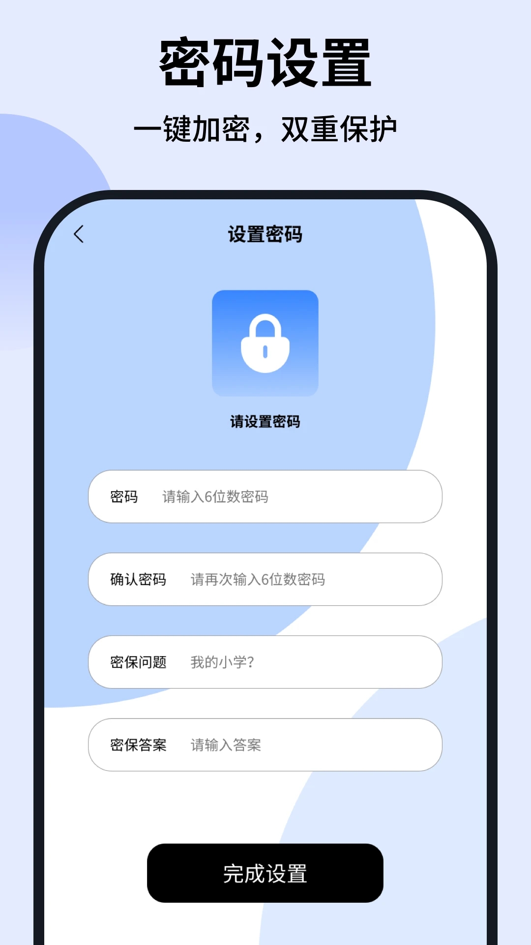 海鸥Pro软件图3