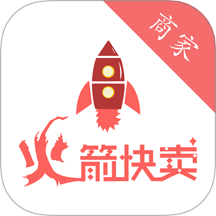 火箭快卖掌柜app图标