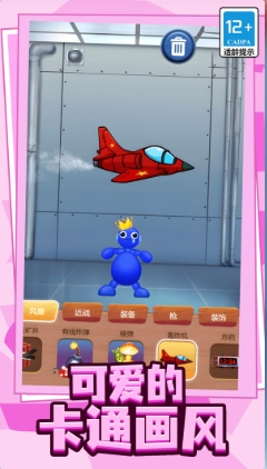 解压玩具发泄模拟器游戏图1