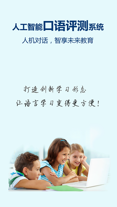 记忆王英语app图2