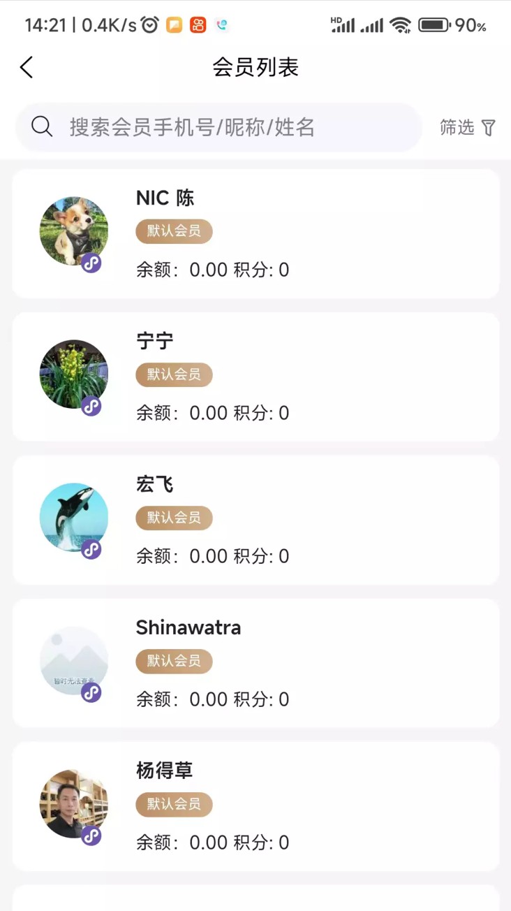 拉客助手app图3