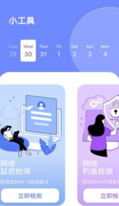 相册加密app图2