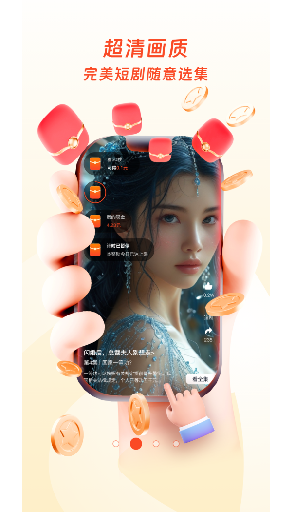 观山映app图3