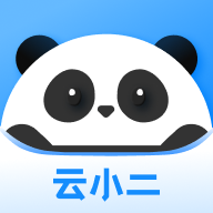 云小二app图标