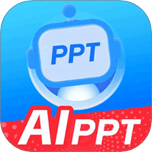 AiPPT一键创作app图标