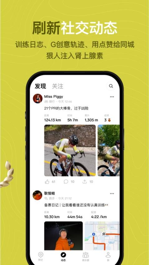 Outbase软件图3
