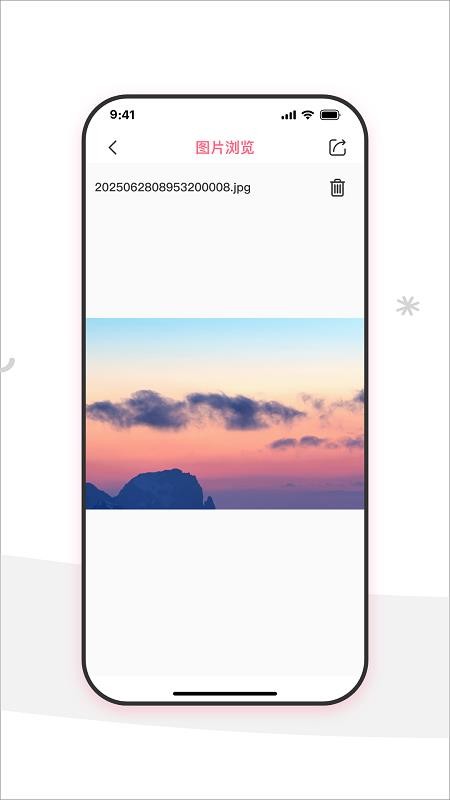 iMEKE软件图3
