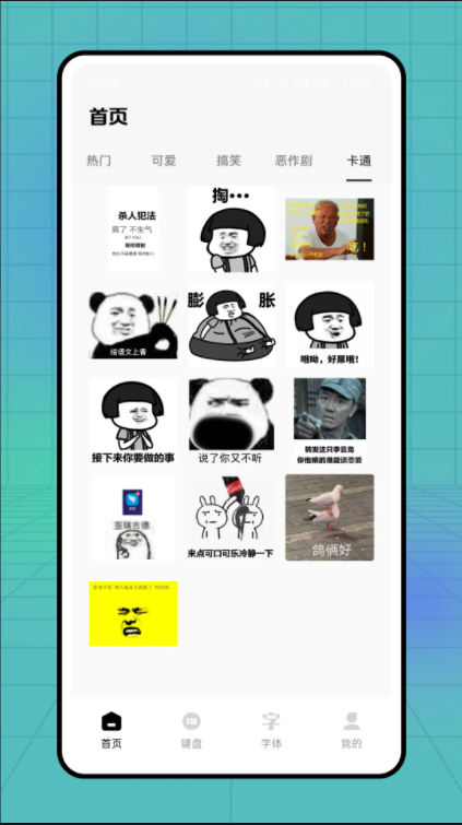秘语空间创作软件