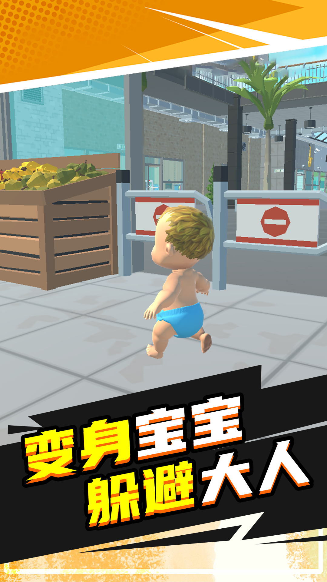 闯关密室逃游戏