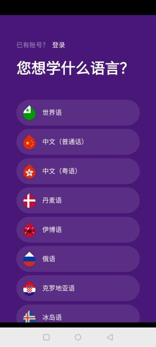 Droplets app图2