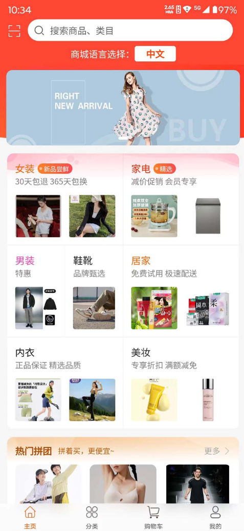 心壹云商官方版