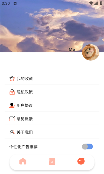 one世界app