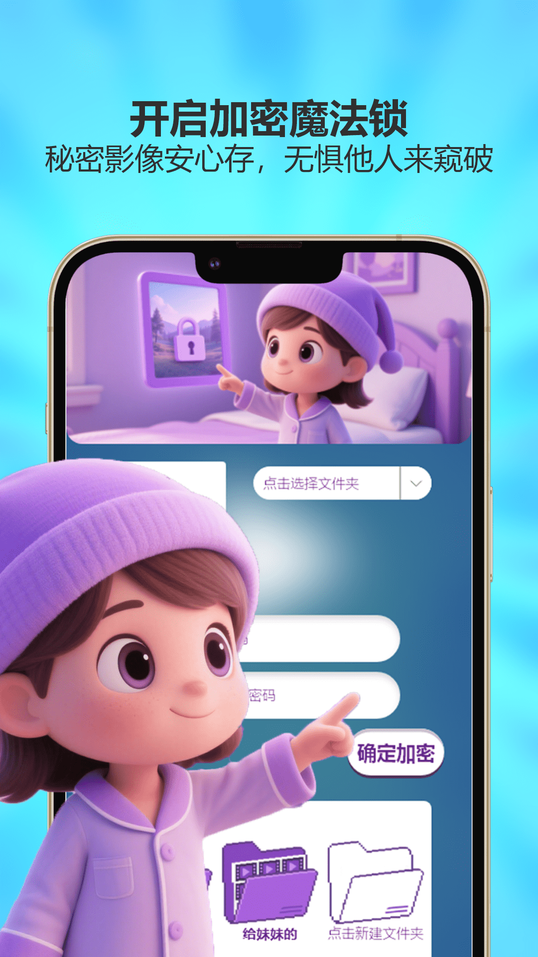 whatsup视频助手app