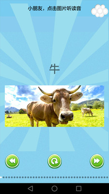 儿童乐园最新版图1