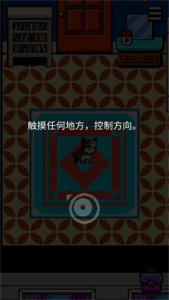 我变成了狗2图3