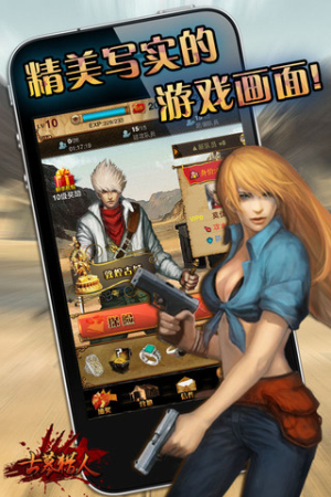 古墓猎人最新版