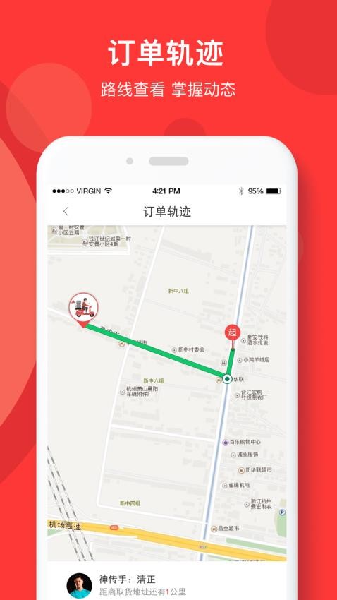 快盆软件图1
