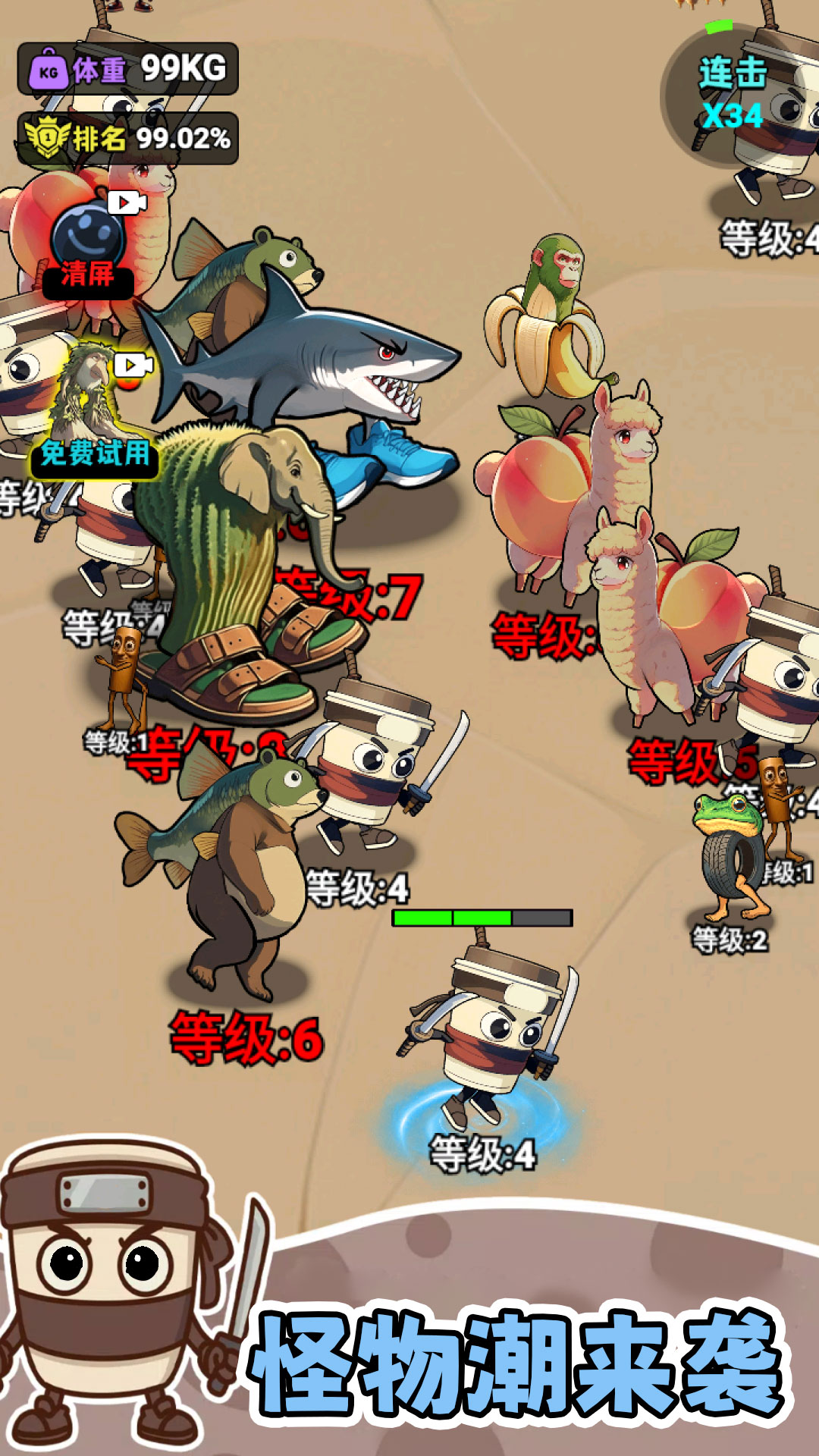 方舟吞噬大乱斗游戏图3