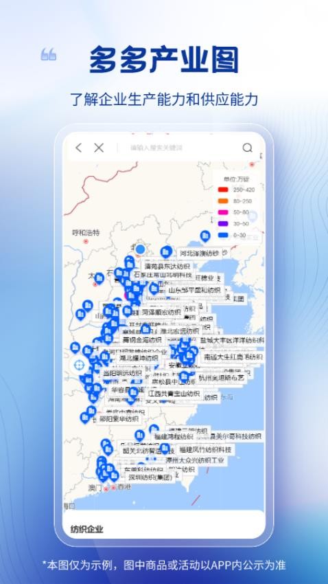 卫多多app图2