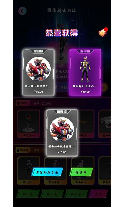 巡物社安卓版