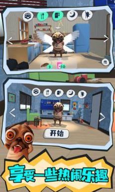 会说话的神烦狗最新版图1