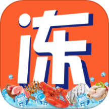 冻品会APP图标