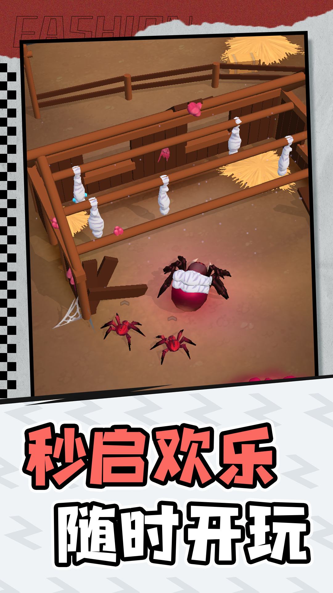 小怪物探险游戏图2