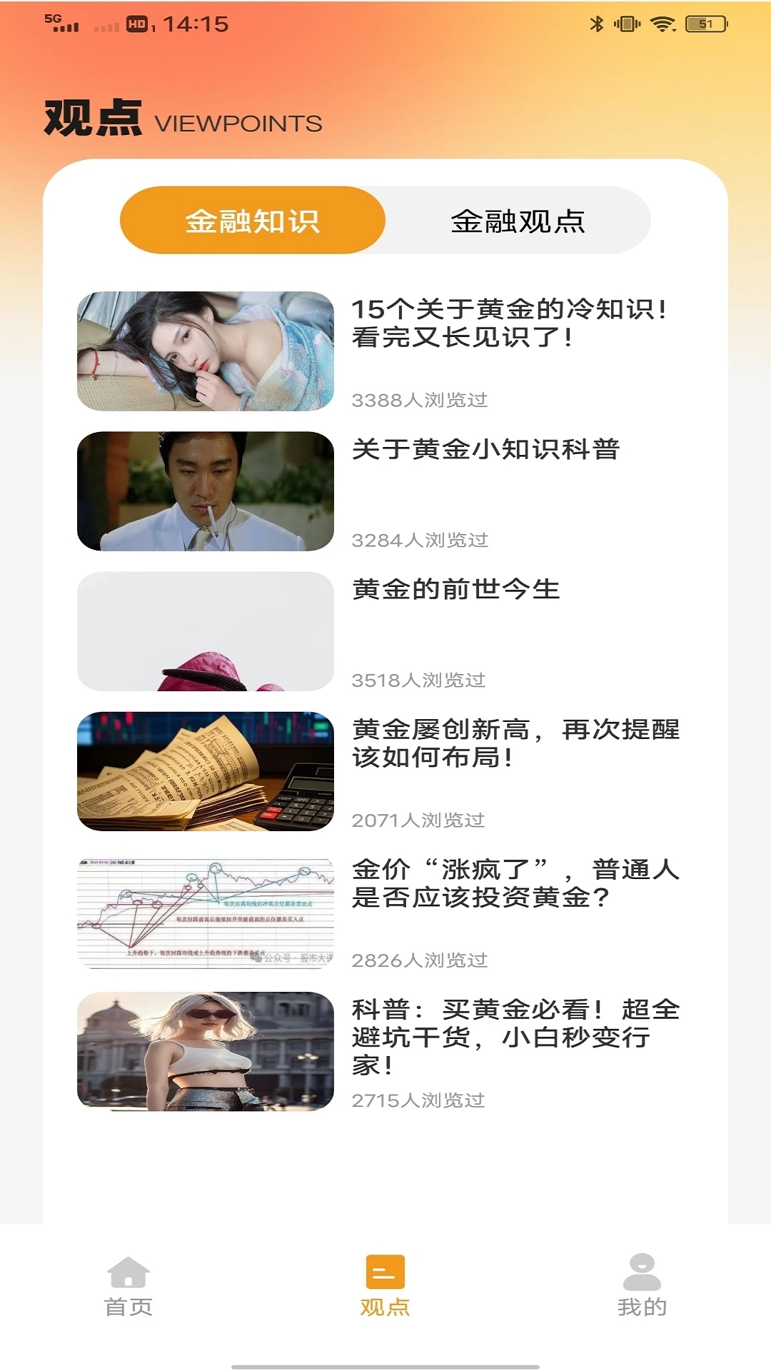 汪汪宝软件图3